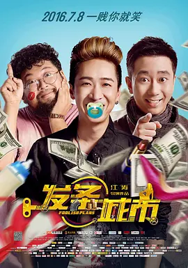 天天干天天射综合网